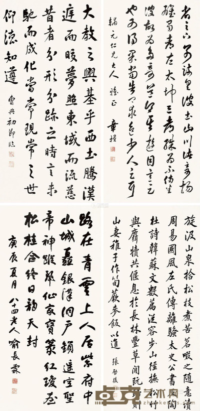 喻长霖 章梫 张启后 曹典初 书法 镜片 纸本 133×66cm×4