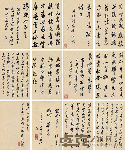 翁方纲 行书 册页 （六开） 纸本 23.5×27cm×12