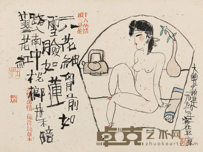 朱新建 1991年作 美人图 31×41cm