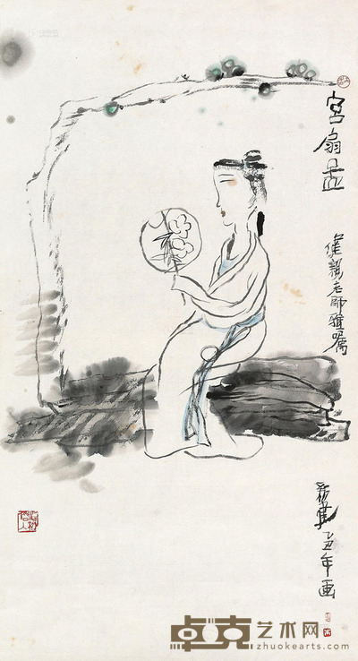 朱新建 1985年作 宫扇图 63×34cm