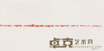 张羽 2005年作 红指印 68×137cm