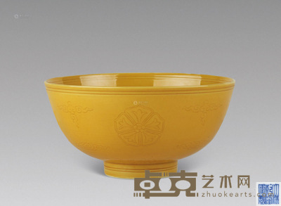 清乾隆 黄釉暗刻球花纹碗 直径12cm