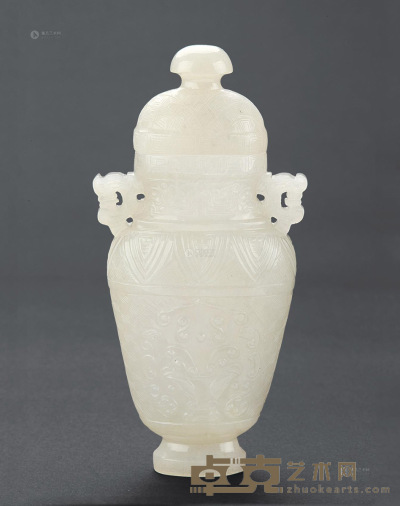 白玉雕兽面纹瓶 高12cm