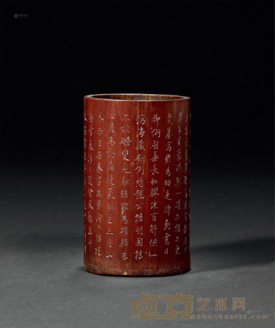 清嘉庆丁卯（1807年） 韩潮刻诗文笔筒 直径9.8cm；高15.8cm