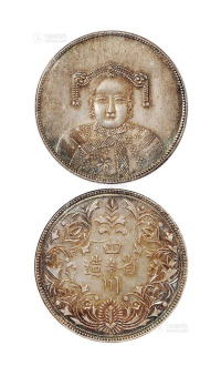 1908年四川省造慈禧像背卢比图案臆造银币一枚