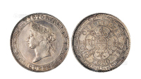 1866年香港贸易银元壹圆银币一枚