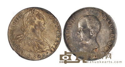 1808年西班牙卡洛斯四世国王像8瑞尔银币、1890年西班牙阿方索十三世像背双柱图5比塞塔银币各一枚 --