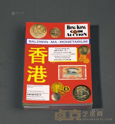 2003－2006年马德和香港、新加坡钱币拍卖会36－41期图录六册 --
