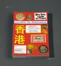 2003－2006年马德和香港、新加坡钱币拍卖会36－41期图录六册