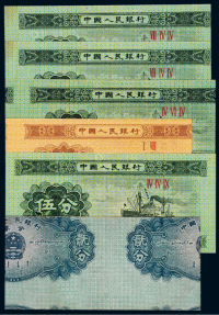 1953年第二版人民币辅币变体票六枚