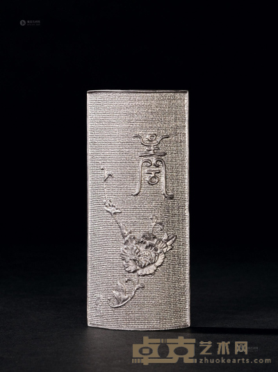 治斋造 寿字花卉布纹锡质茶则 10.2×4.4×1cm