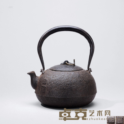 王镆之印沈明英印 柚形铁壶 高18.5cm