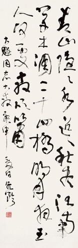 王冬龄 书法 立轴