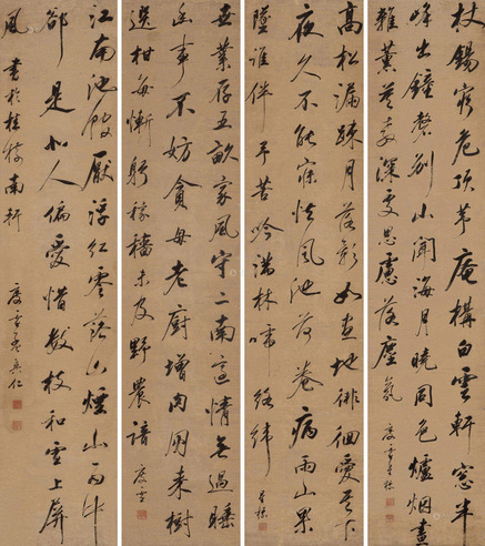 孟兴仁 草书 立轴 四屏