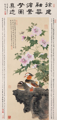徐建融 芙滨鸳梦图 镜片