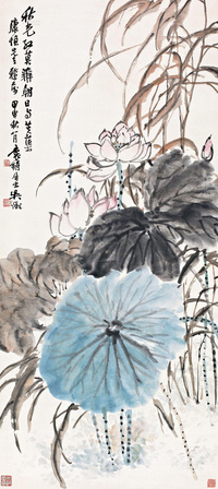 吴徵 甲申（1944年）作 芙蕖秋光 立轴