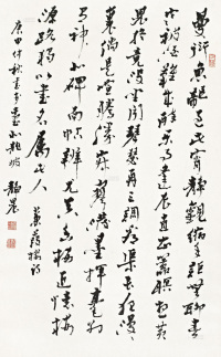 台静农 庚申（1980年）作 黄节诗二首 立轴