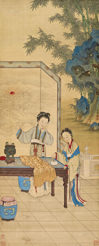 阙岚 补衮图 镜心