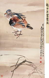 赵少昂 辛卯（1951年）作 溪畔鸳鸯长为伴 立轴