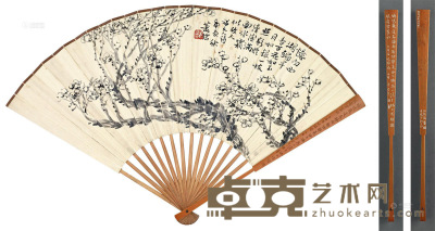 萧愻 王树 西湖梅影 节临《圣教序》 成扇 19.5×54cm