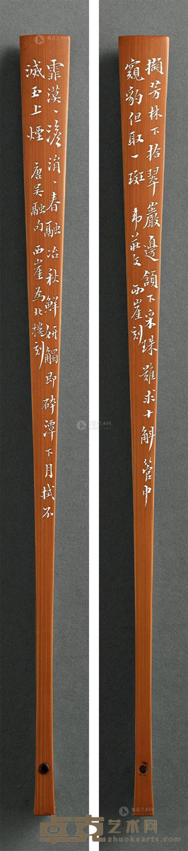 金西厓刻唐人句书法扇骨 高32cm