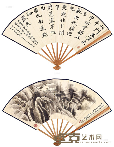 张大千 俞剑华 己巳（1929年）作 节临《石门铭》 松岭茅屋 成扇 18.5×50cm