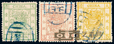 ○ 1883年大龙厚纸邮票三枚全 --