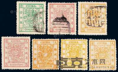 ○ 1878-1882年大龙阔边邮票三枚全 --