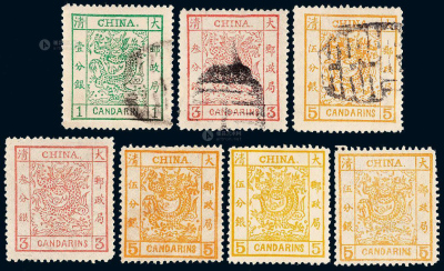 ○ 1878-1882年大龙阔边邮票三枚全