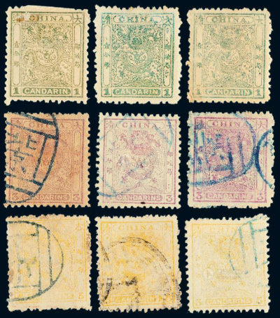 ★○ 1885-1888年小龙邮票三枚全三套
