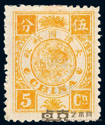 ★ 1894年慈禧寿辰纪念初版邮票5分银一枚 --