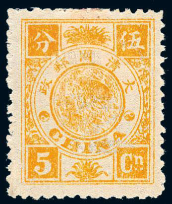 ★ 1894年慈禧寿辰纪念初版邮票5分银一枚