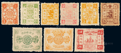 ★ 1894年慈禧寿辰纪念初版邮票九枚全