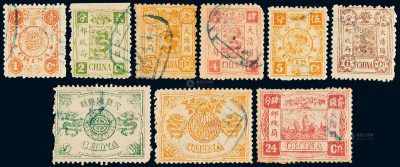 ○ 1894年慈禧寿辰纪念初版邮票九枚全