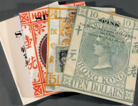 L 1997-2007年Spink公司在香港举办华邮拍卖图录四册
