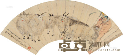 任霞 牧羊图 扇片 17.5×53cm