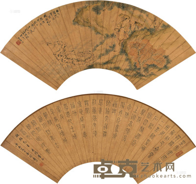 林国桢 金献寿 山水 书法 扇片 18×51cm×2