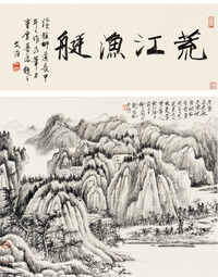 谢稚柳  山水