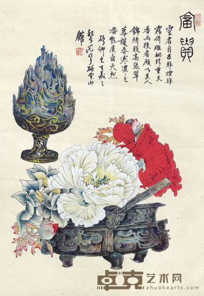 郑乃珖 富贵 85×59