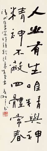 夏湘平 书法
