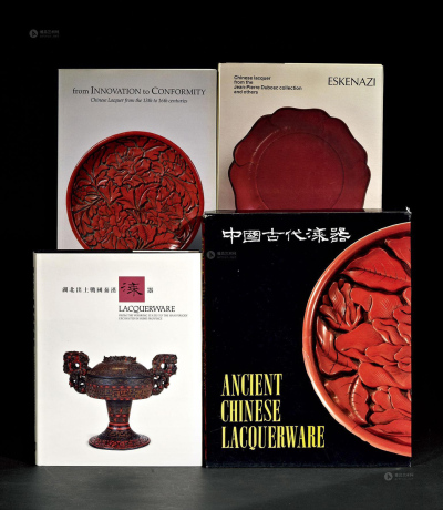 1987－1994年作 《中国古代漆器》等 共4册