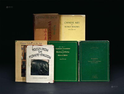 1937－1947年作 编号《中国珍稀玉器展览图录》等 共6册