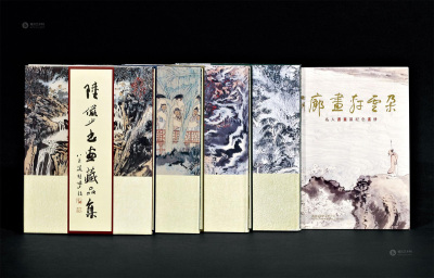 1991－1994年作 《陆俨少书藏品集》 《朵云轩画廊名人书画展纪念画册》共5册