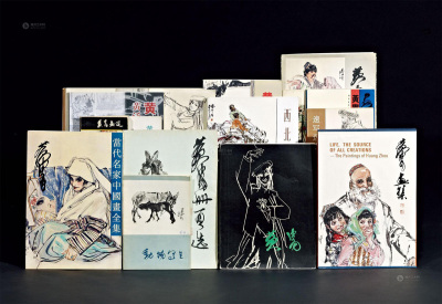1977－2001年作 《黄胄画集》等 共18册
