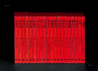 1996－1997年作 《巨匠与中国名画》20册全