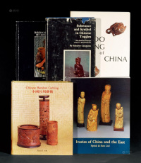 1962－1984年作 《中国竹刻艺术》等 共5册