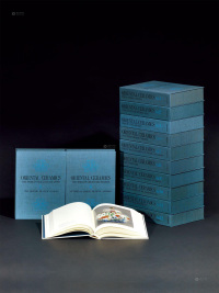 1976－1978年作 限量编号《东洋陶瓷大观》国际版共12册