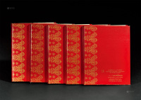 1964年作 《印度尼西亚苏加诺大统领所藏绘画雕刻集》5册全