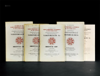1944年作 《山中商会藏中国 朝鲜及日本雕塑》 《山中商会纽约清库专场拍卖图录》共5册