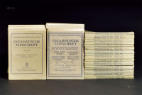 1924－1942年作 德国东亚艺术杂志共65册
